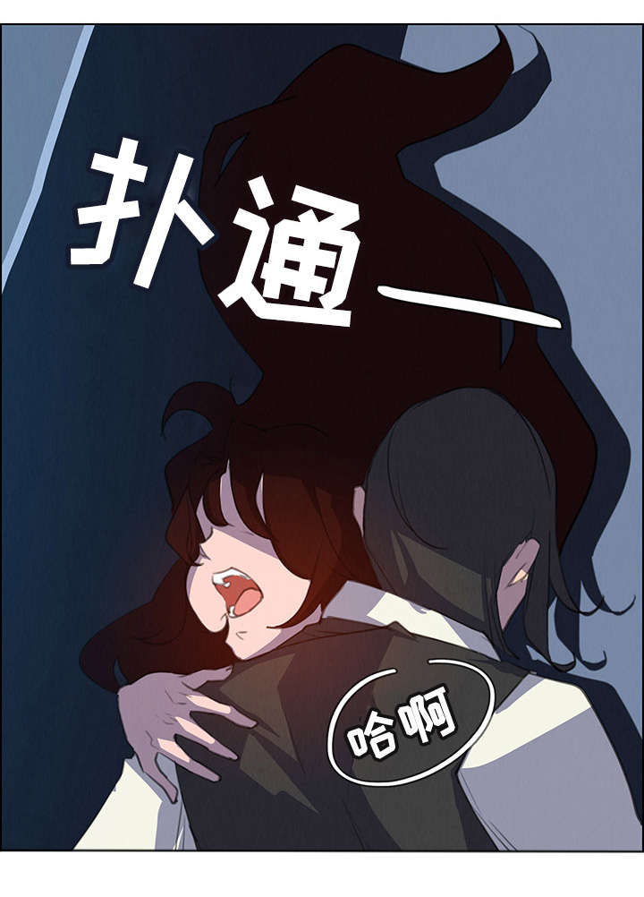 夺权者漫画,第30章：毁掉他4图