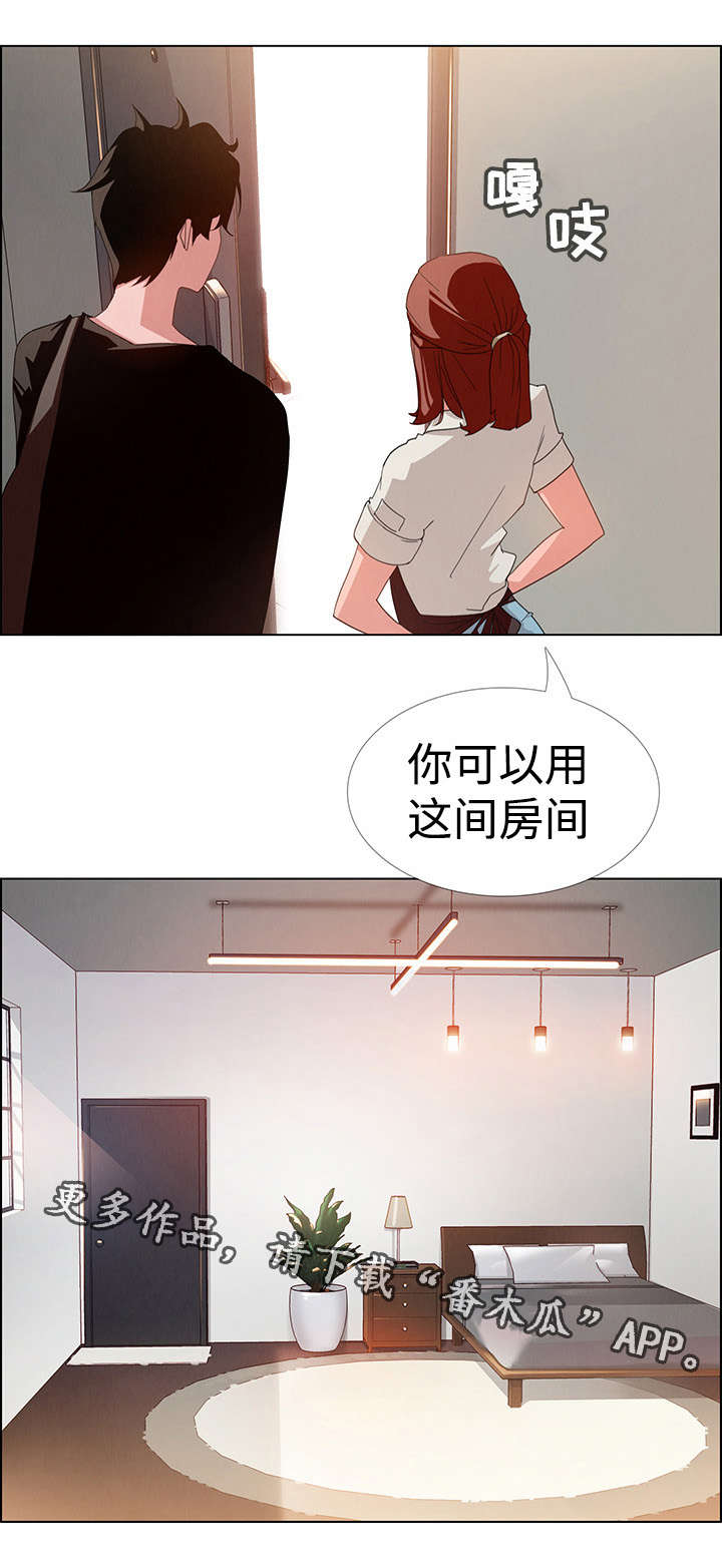 夺权者漫画,第5章：你喜欢雨吗？2图
