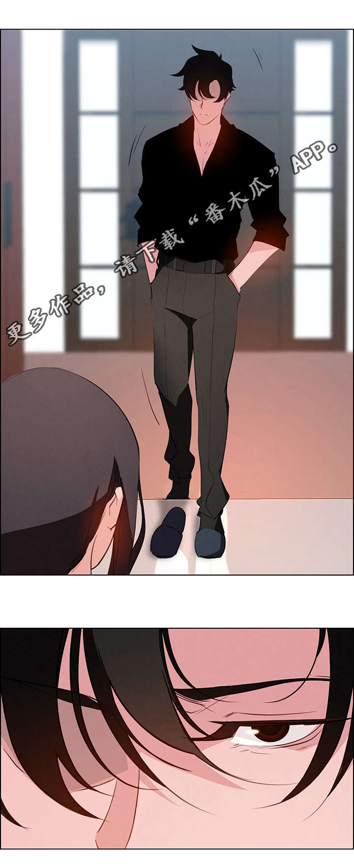 夺权者漫画,第31章：不要再这样2图