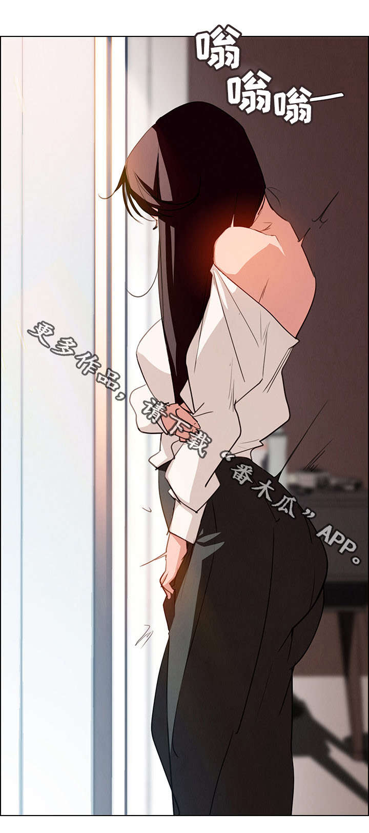 夺权者漫画,第29章：那就是负责人5图