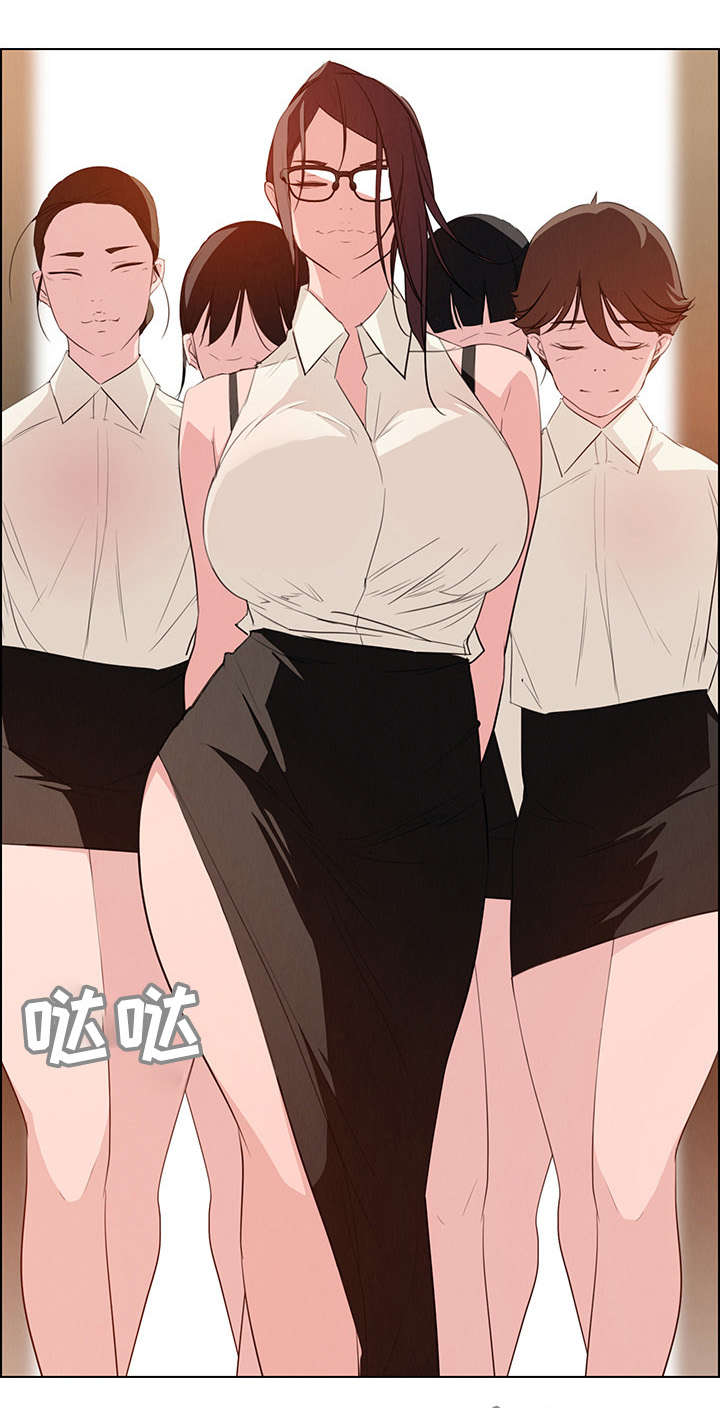 夺权者漫画,第36章：希望你能开心4图