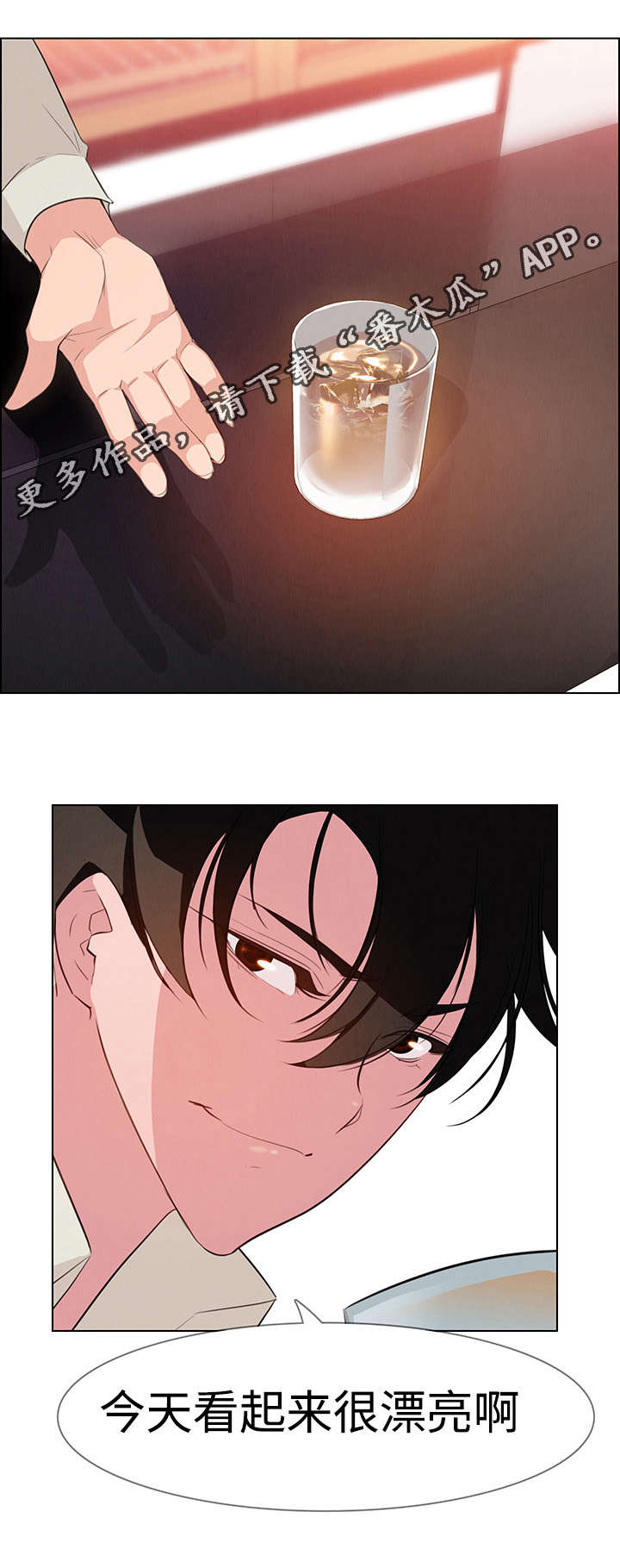 夺权者漫画,第35章：我准备很久了4图