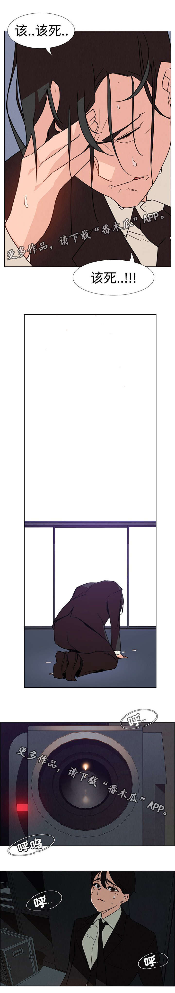 夺权者漫画,第49章：我会竭尽全力的4图