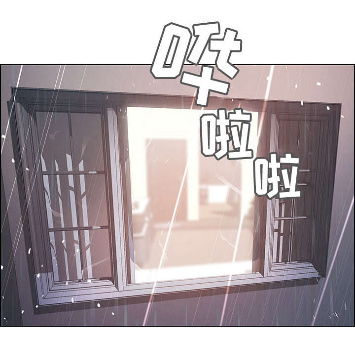 夺权者漫画,第5章：你喜欢雨吗？5图