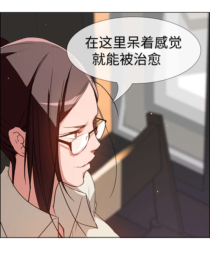 夺权者漫画,第10章：不要这样3图