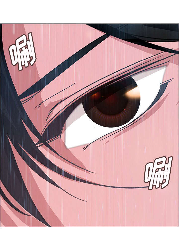 夺权者漫画,第2章：我要永远抹去那时候的记忆3图