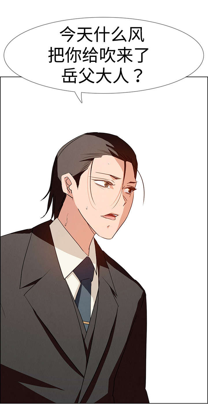 夺权者漫画,第25章：现在才开始1图