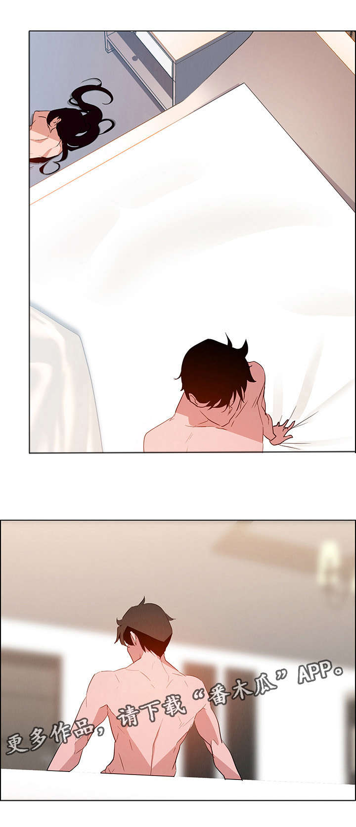 夺权者漫画,第25章：现在才开始1图