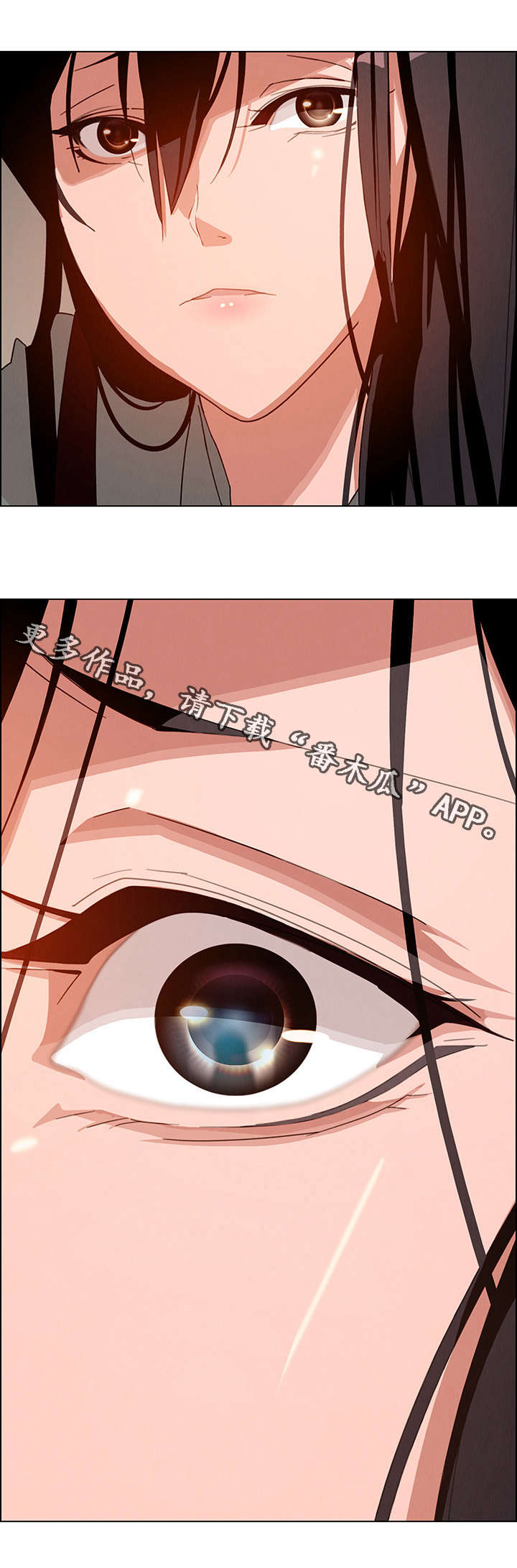 夺权者漫画,第9章：误会1图