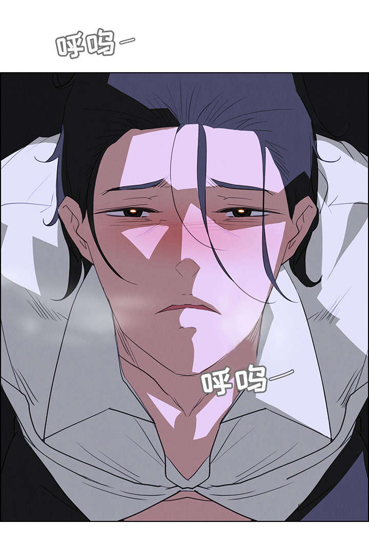 夺权者漫画,第29章：那就是负责人5图