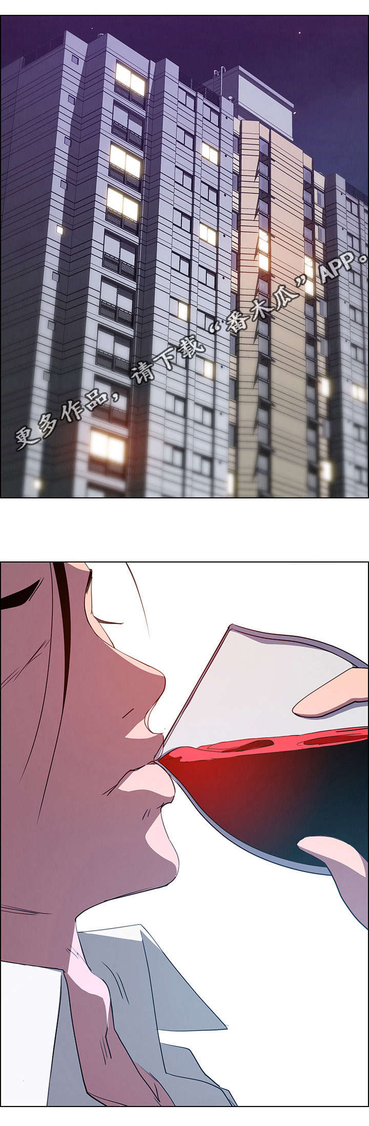 夺权者漫画,第29章：那就是负责人3图