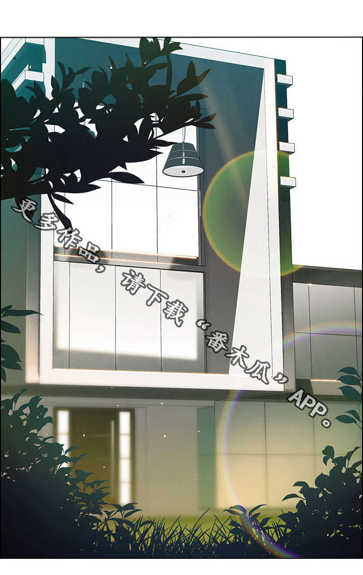 夺权者漫画,第29章：那就是负责人3图