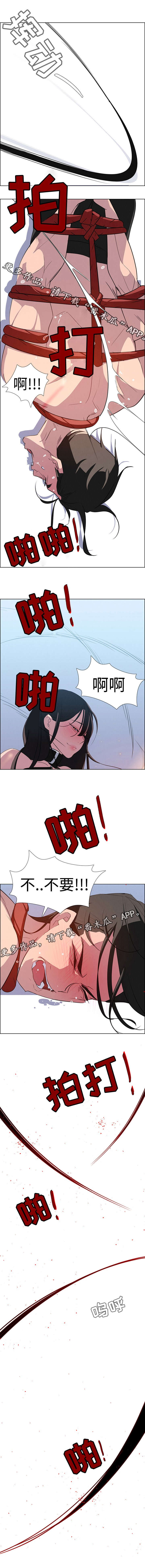 夺权者漫画,第40章：无条件服从2图