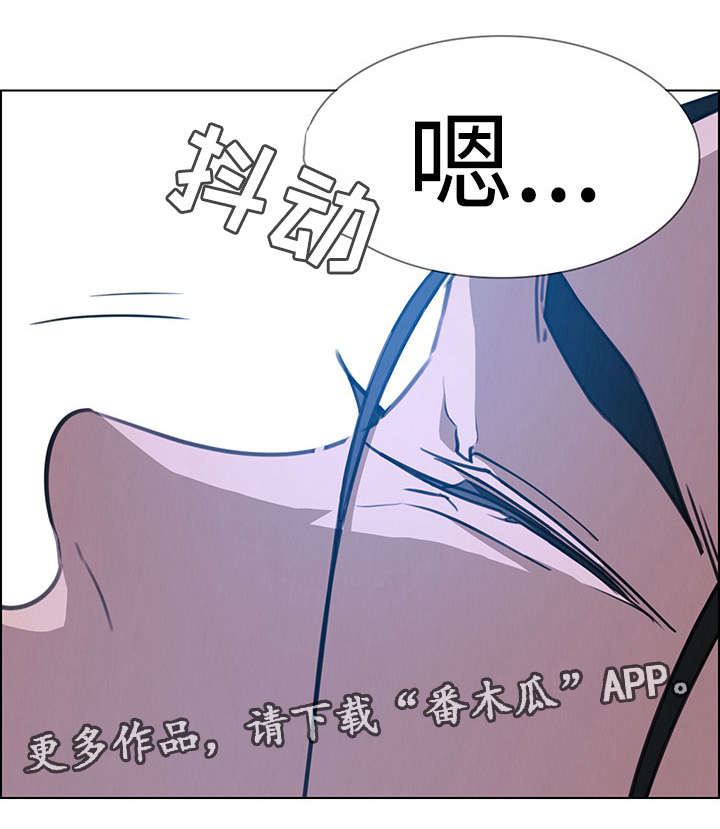 夺权者漫画,第31章：不要再这样3图