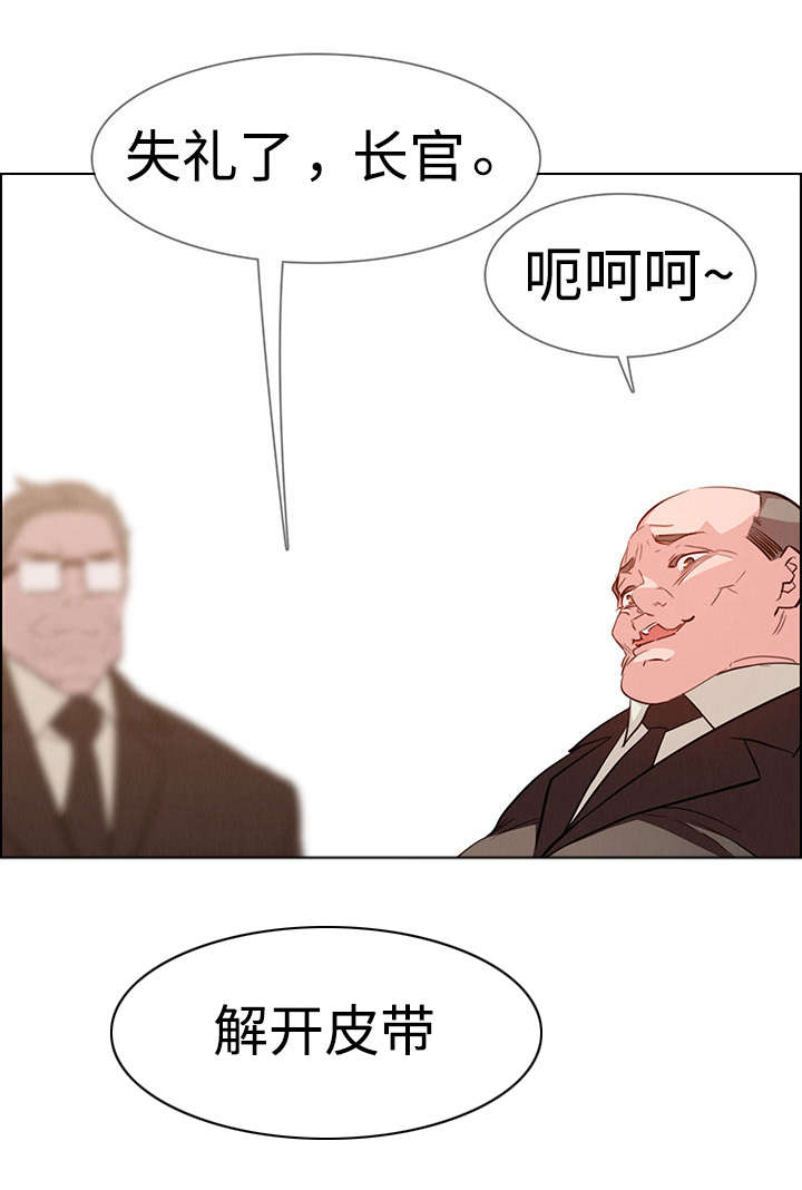 夺权者漫画,第36章：希望你能开心2图