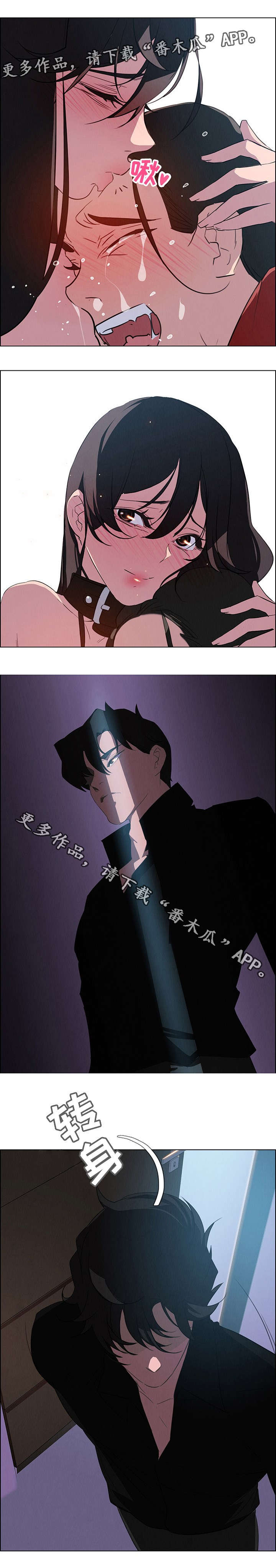 夺权者漫画,第42章：忠诚的仆人3图