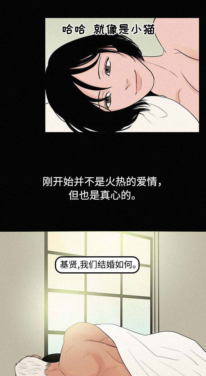 迷画人漫画,第7章：那时候3图