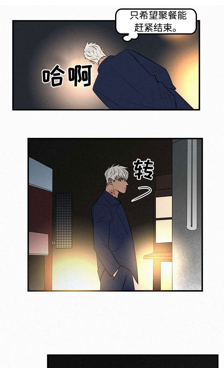 迷画人漫画,第6章：她要结婚了5图