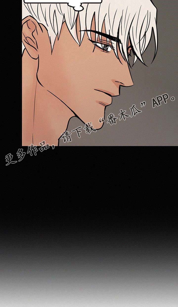 迷画人漫画,第32章：奢望1图