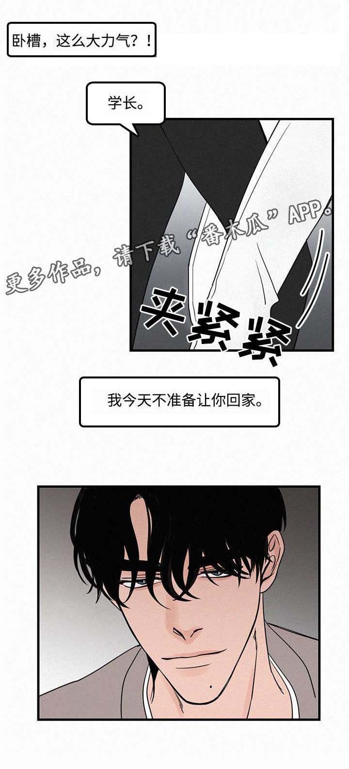 迷画人漫画,第19章：不准备让你回家1图
