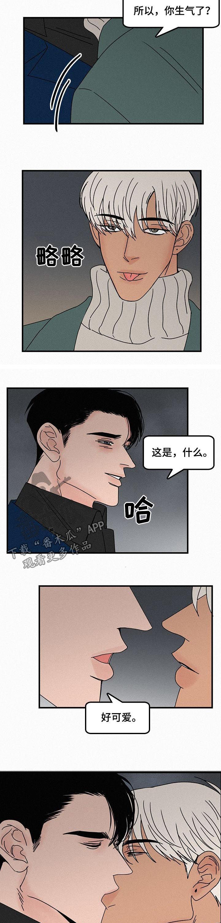 迷画人漫画,第56章：蓄谋已久2图