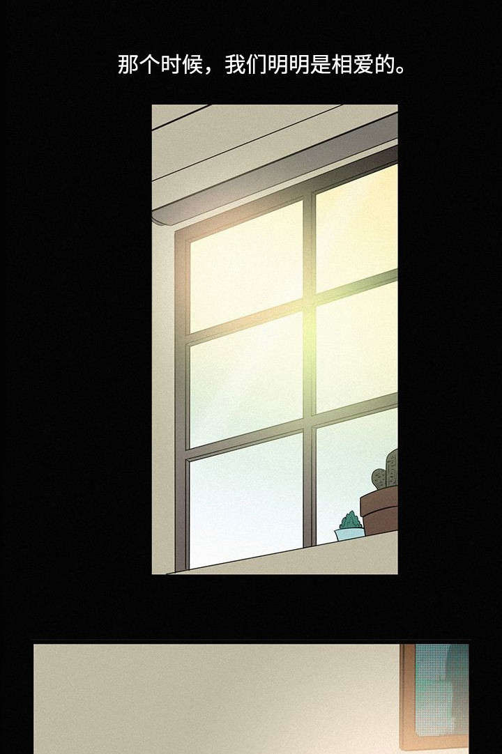 迷画人漫画,第7章：那时候1图