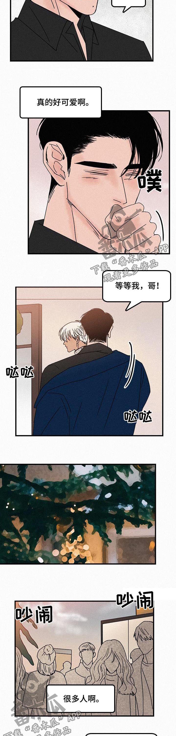 迷画人漫画,第55章：牵手2图