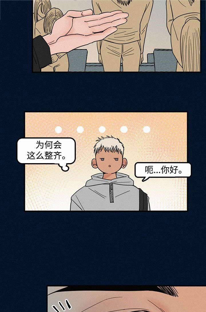 迷画人漫画,第3章：学弟3图