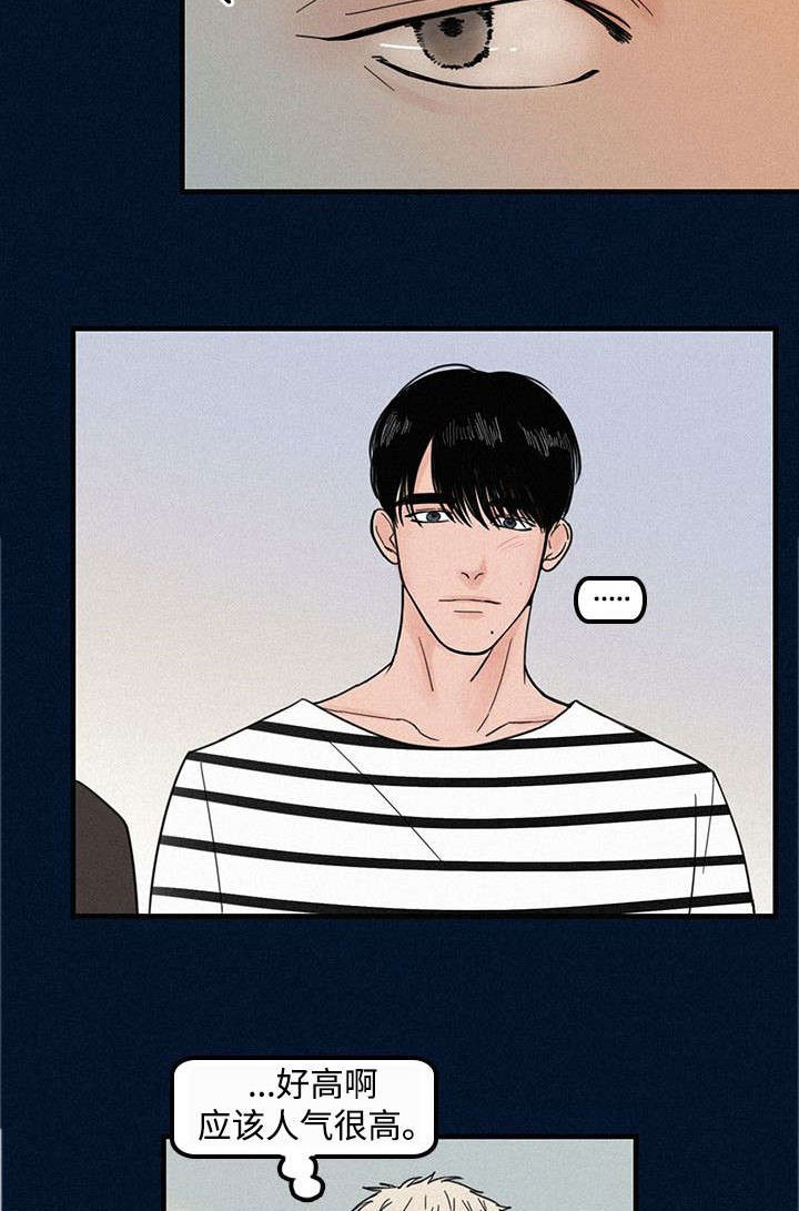 迷画人漫画,第3章：学弟4图