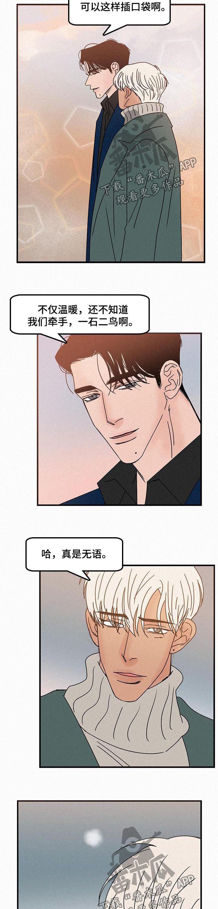 迷画人漫画,第55章：牵手5图