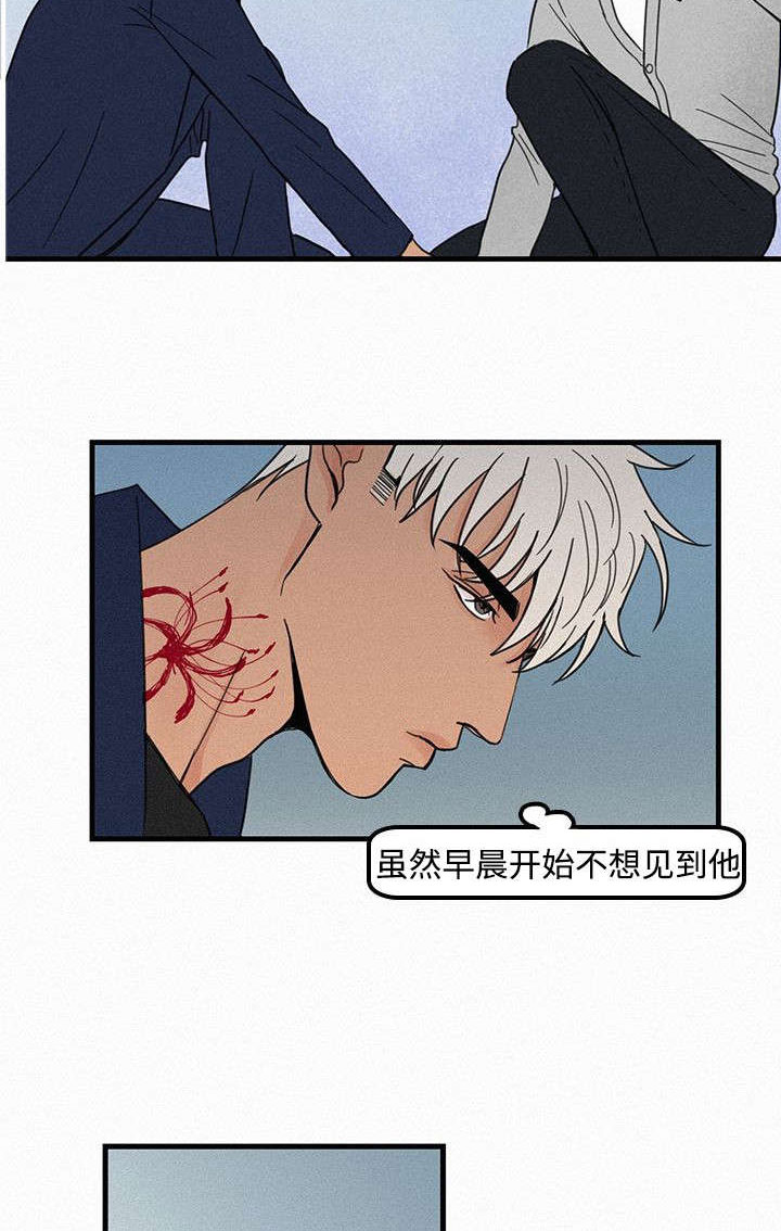 迷画人漫画,第4章：聚餐1图