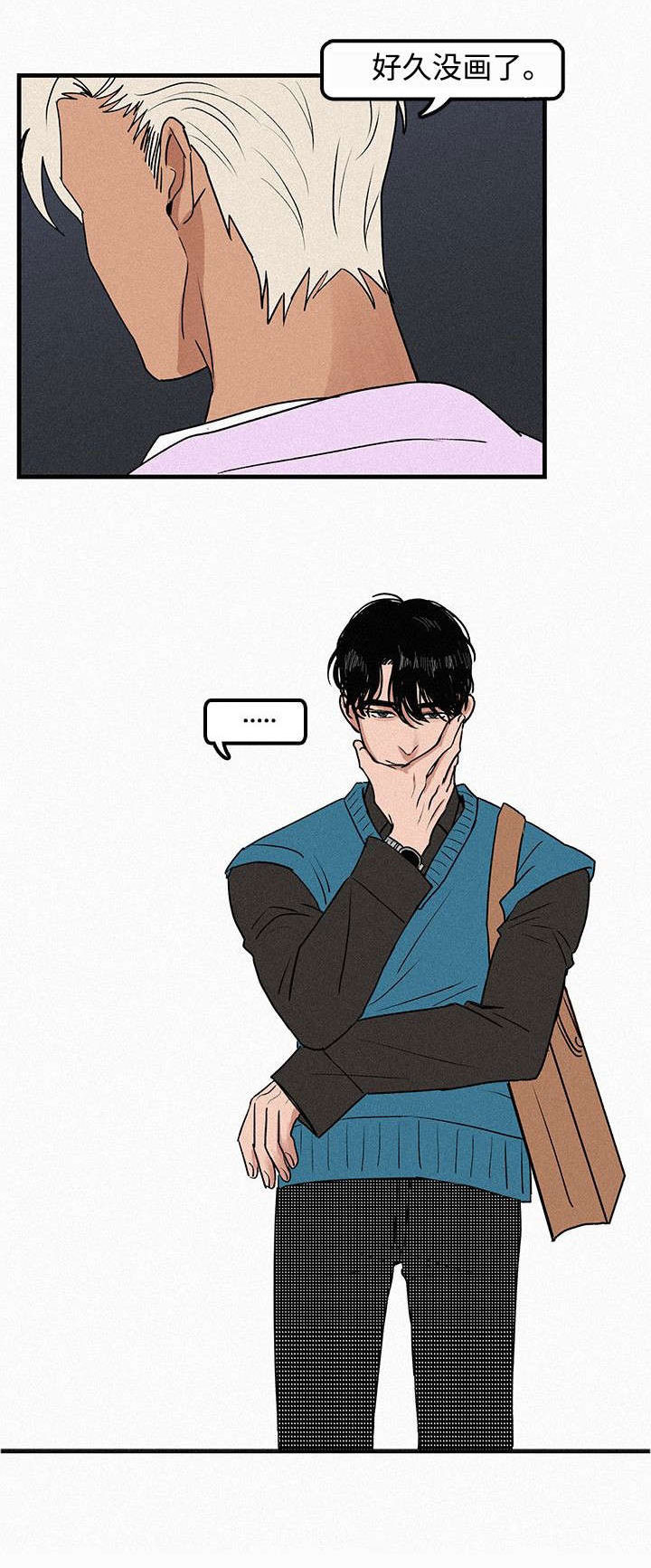 迷画人漫画,第2章：和以前一样3图