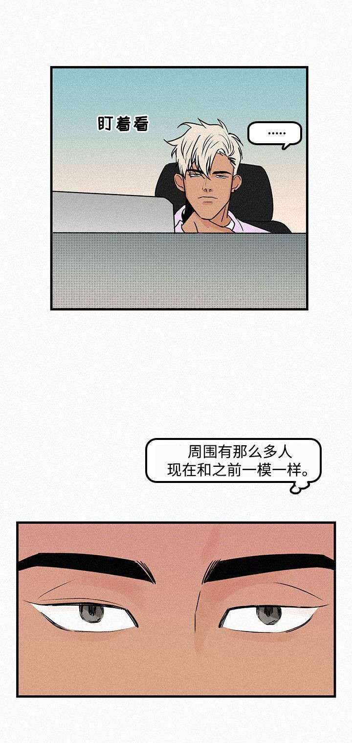 迷画人漫画,第2章：和以前一样4图