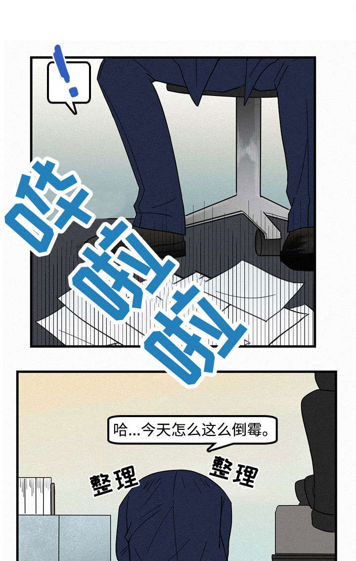 迷画人漫画,第4章：聚餐4图