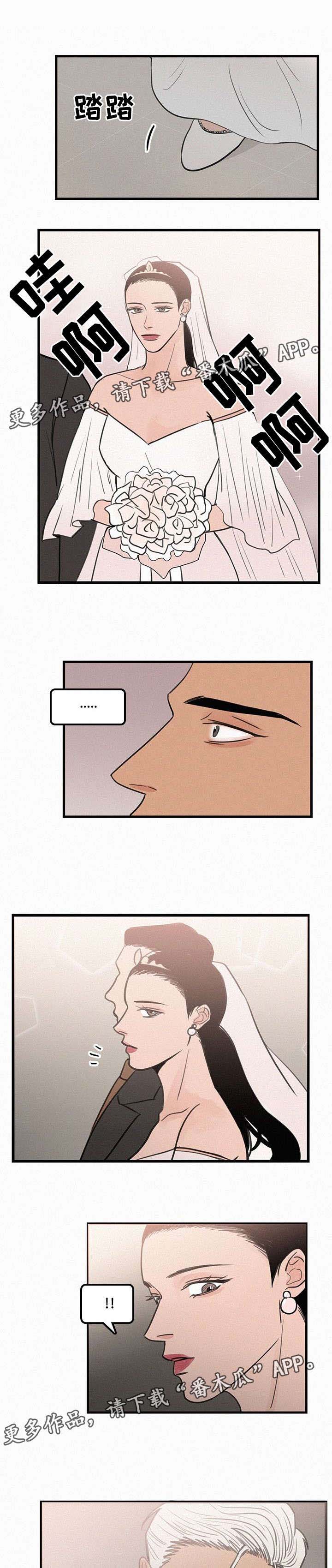 迷画人漫画,第23章：清除疙瘩5图