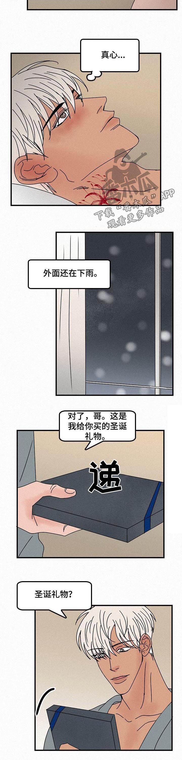 迷画人漫画,第58章：展会4图