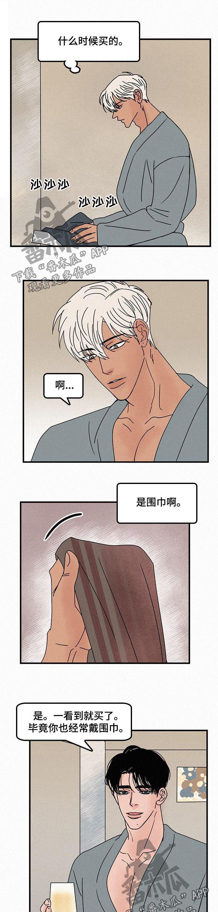 迷画人漫画,第58章：展会5图