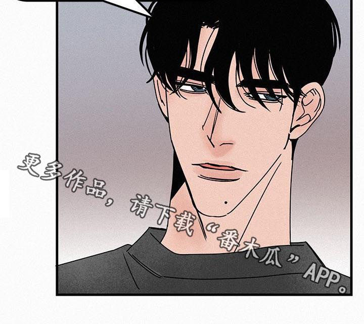 迷画人漫画,第52章：想着她画的2图