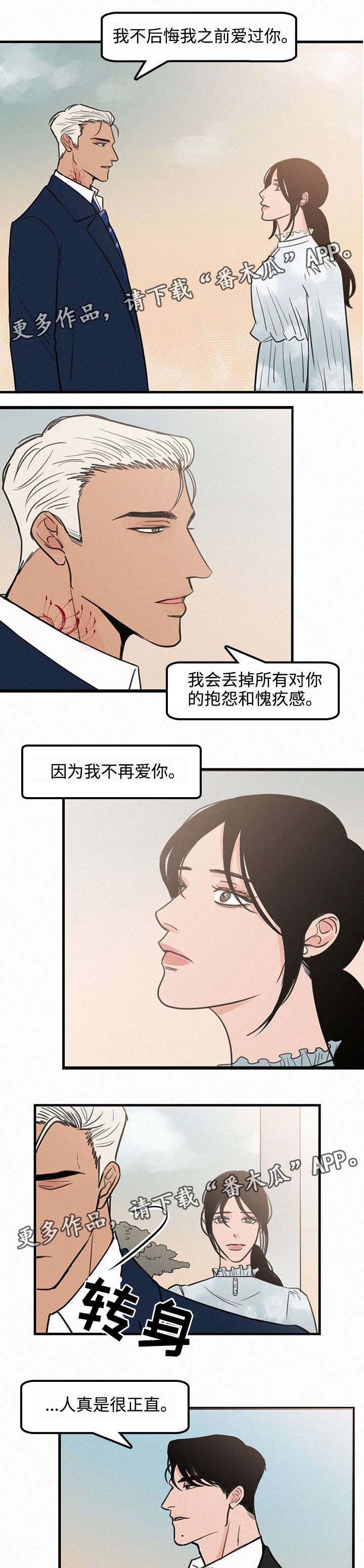 迷画人漫画,第25章：不后悔5图