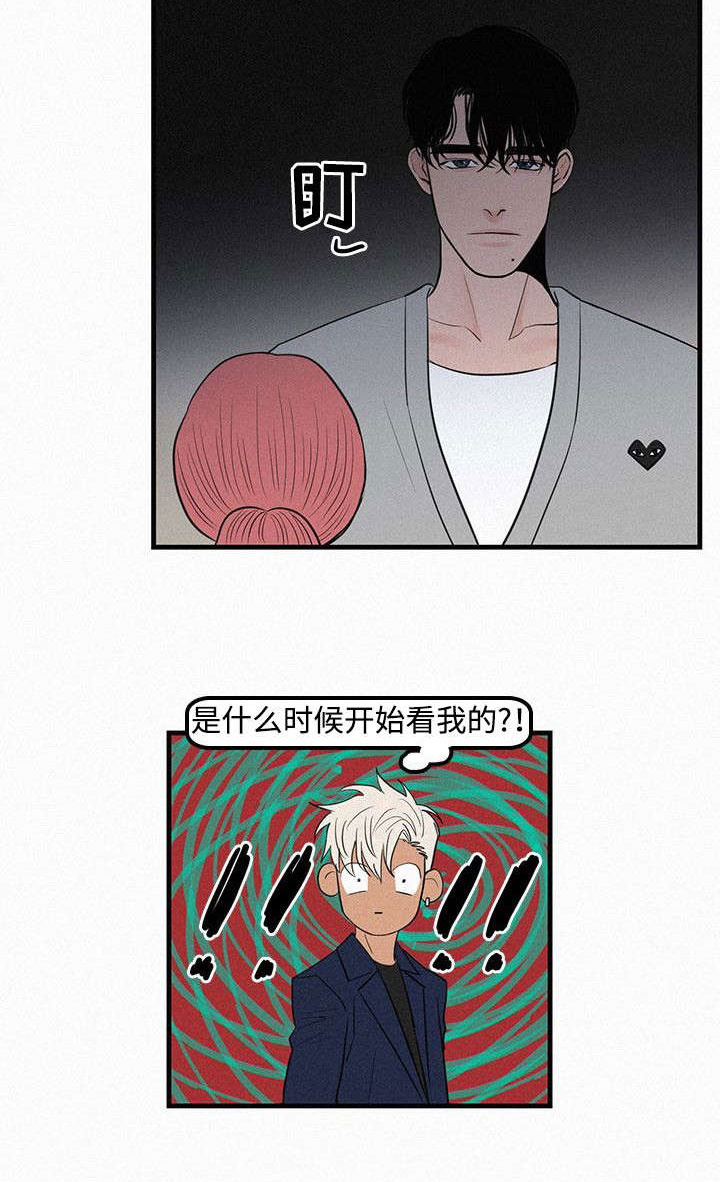 迷画人漫画,第6章：她要结婚了1图