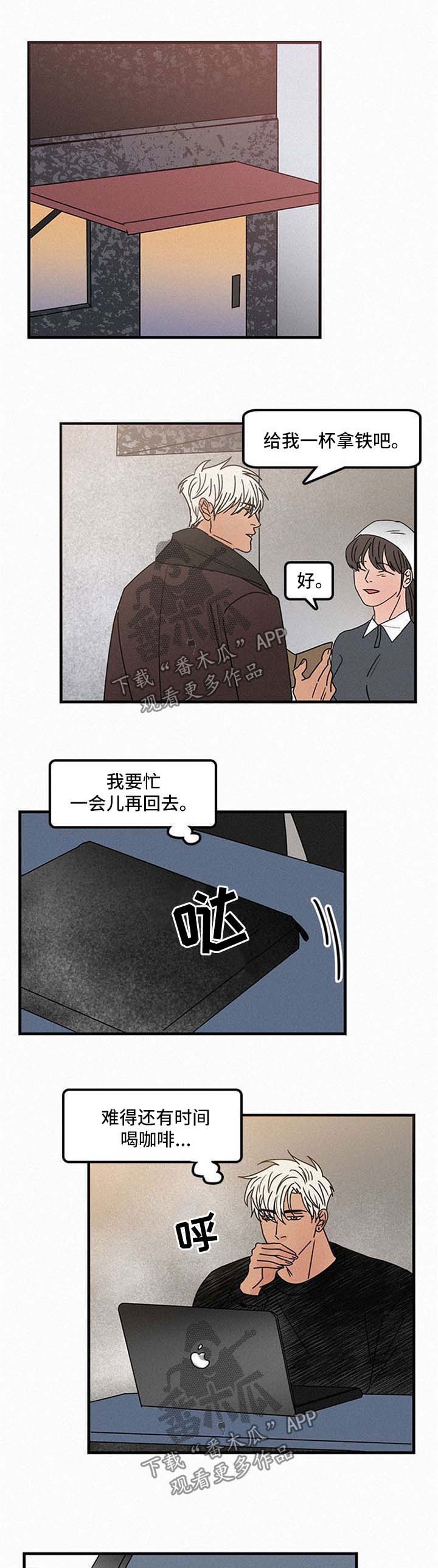 迷画人漫画,第45章：换地方1图