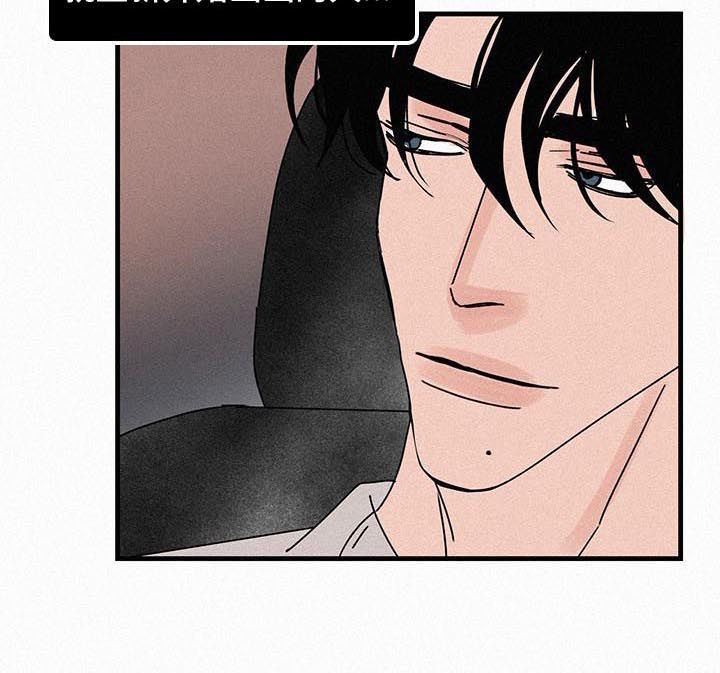 迷画人漫画,第60章：在想什么2图