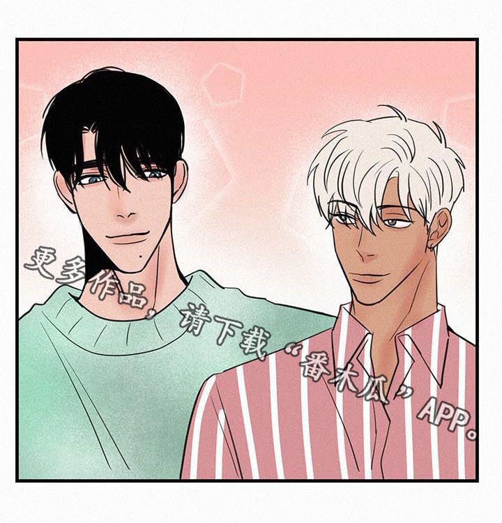 迷画人漫画,第73章：番外：开作品展4图