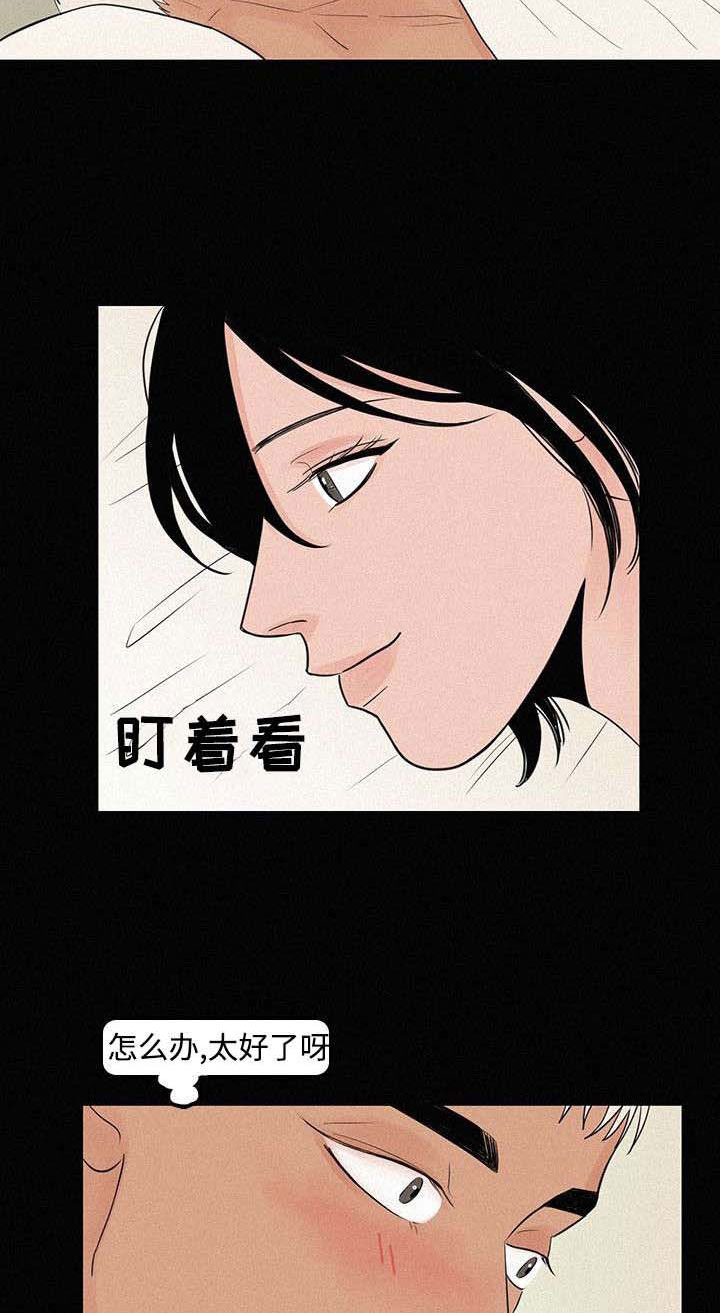 迷画人漫画,第7章：那时候4图