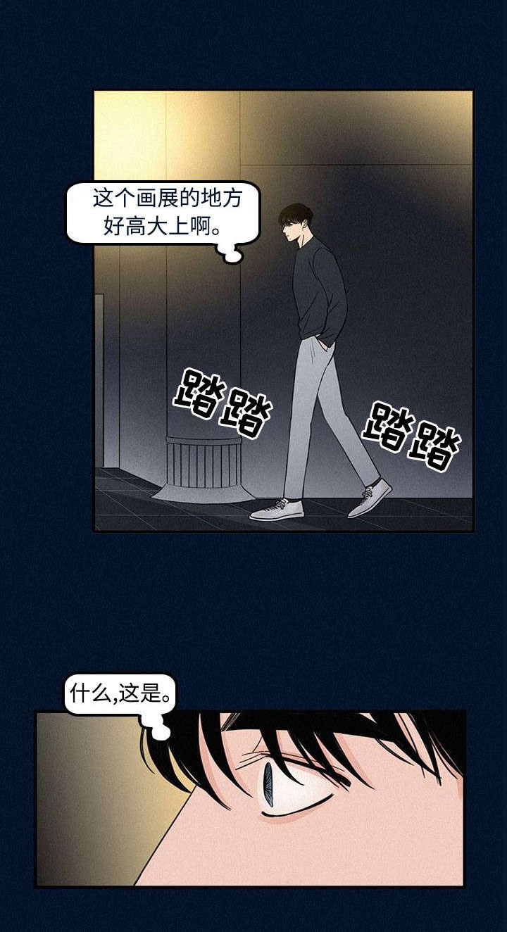 迷画人漫画,第3章：学弟5图
