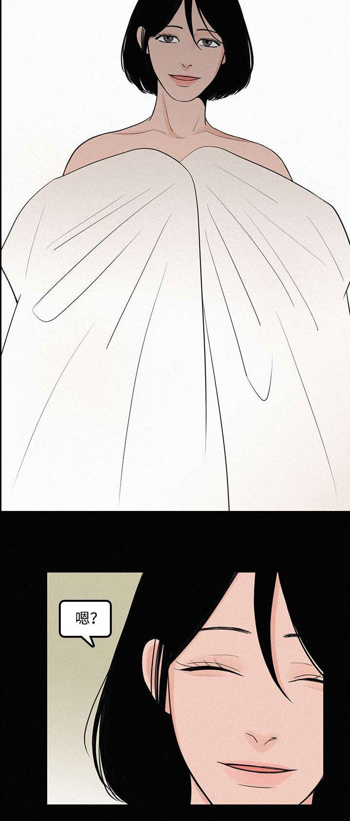 迷画人漫画,第7章：那时候1图