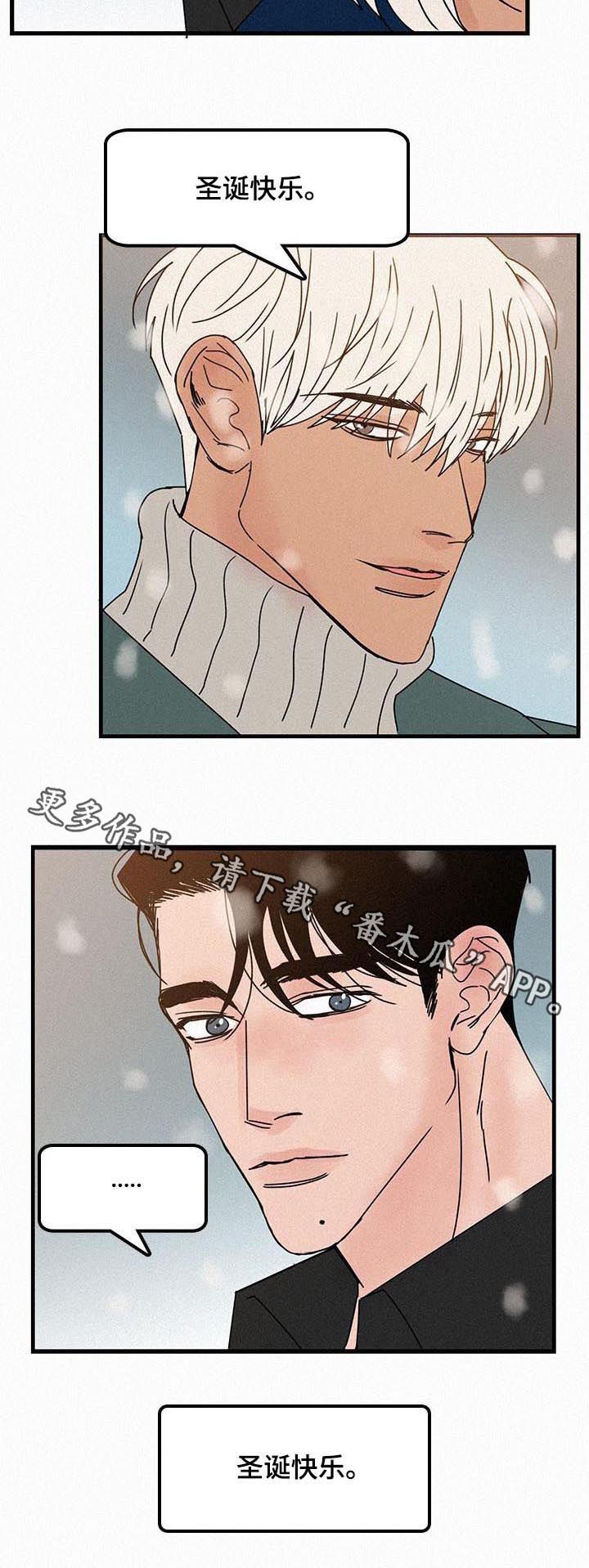 迷画人漫画,第55章：牵手2图