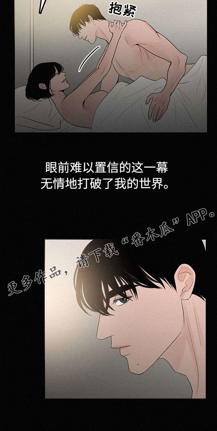 迷画人漫画,第8章：难以置信2图