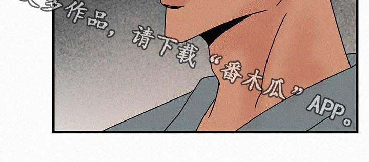 迷画人漫画,第58章：展会4图