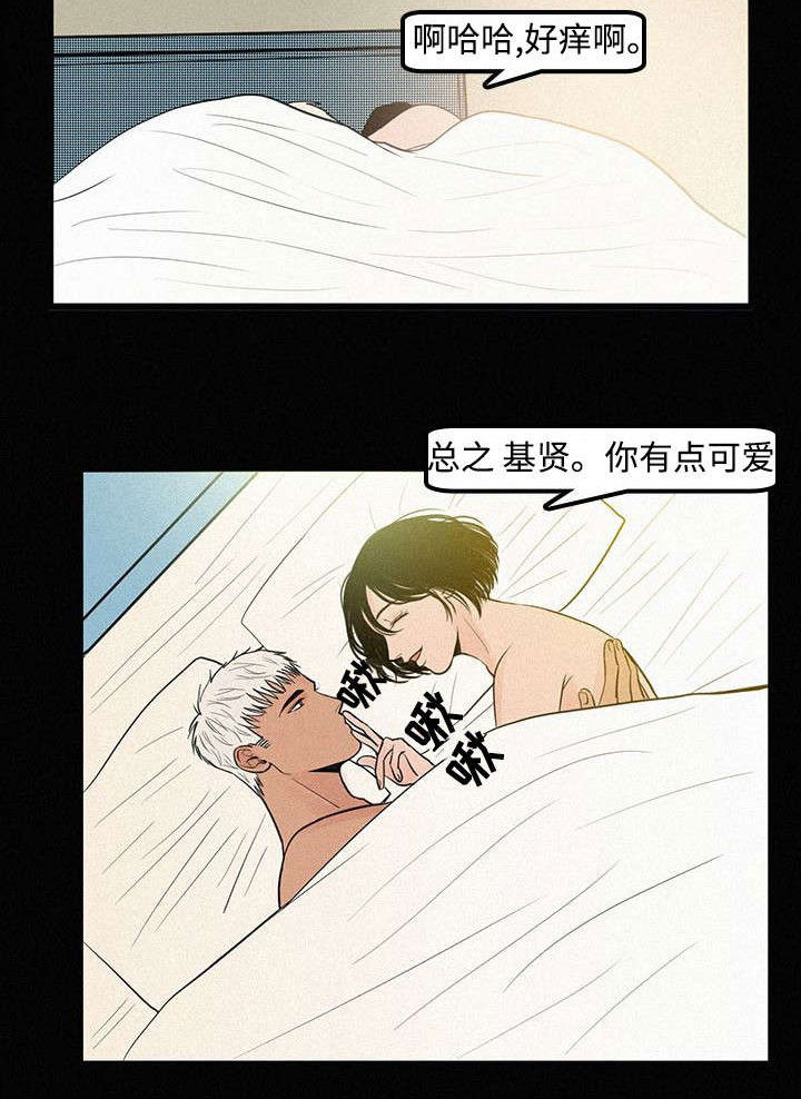 迷画人漫画,第7章：那时候2图